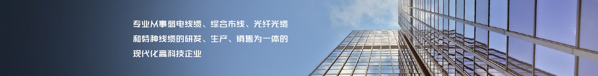 生產(chǎn)設(shè)備欄目圖